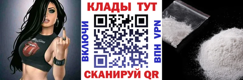 Цена Шлиссельбург Гашиш  ссылка на мегу маркетплейс  Мефедрон  Cocaine  A PVP 
