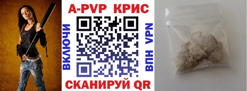 цена   Шлиссельбург  Альфа ПВП СК КРИС 