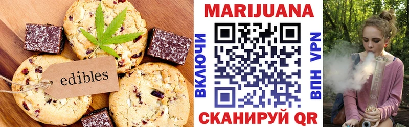 где купить   Шлиссельбург  Canna-Cookies конопля 