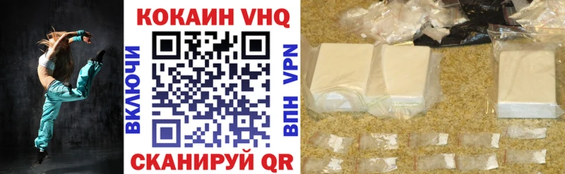 Кокаин Колумбийский  блэк спрут зеркало  Шлиссельбург 