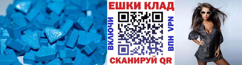 Экстази диски  KRAKEN ССЫЛКА  Шлиссельбург  купить наркоту 