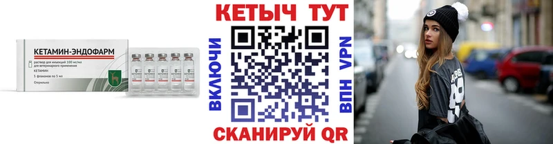 КЕТАМИН ketamine  Шлиссельбург 