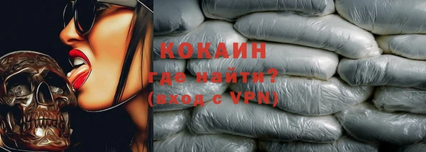 тгк Елабуга
