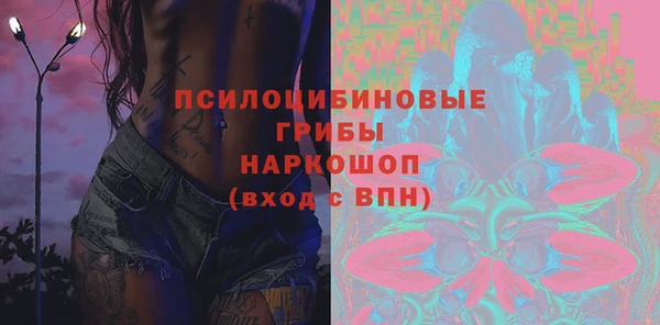 гашишное масло Зерноград
