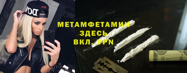 ПСИЛОЦИБИНОВЫЕ ГРИБЫ Заволжск