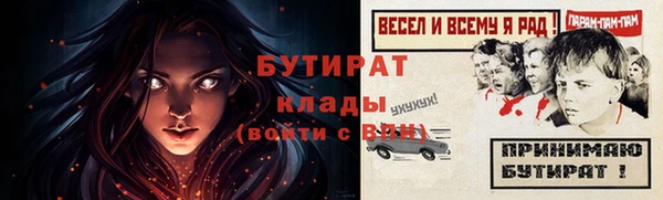spice Заводоуковск