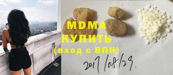 кристаллы Заволжье