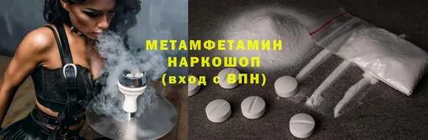 тгк Елабуга