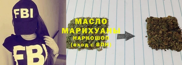 ПСИЛОЦИБИНОВЫЕ ГРИБЫ Заволжск
