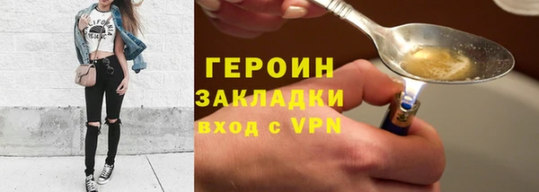 apvp Ельня