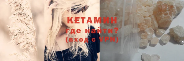 герыч Елизово