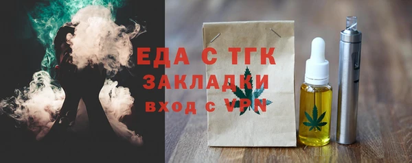 кристаллы Заволжье