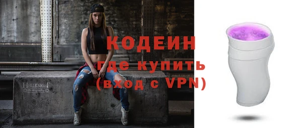 тгк Елабуга