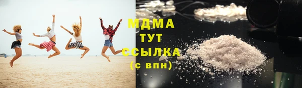 герыч Елизово
