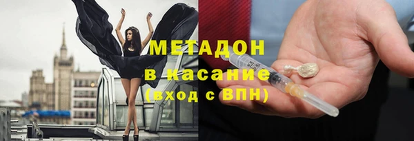 кристаллы Заволжье