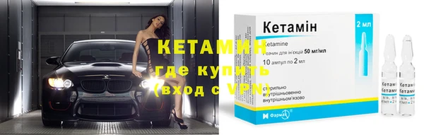 кристаллы Заволжье