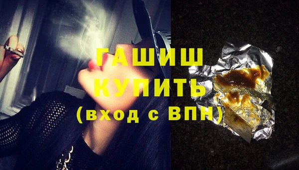 кристаллы Заволжье