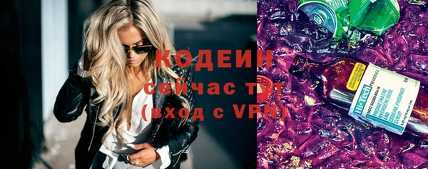 кристаллы Заволжье