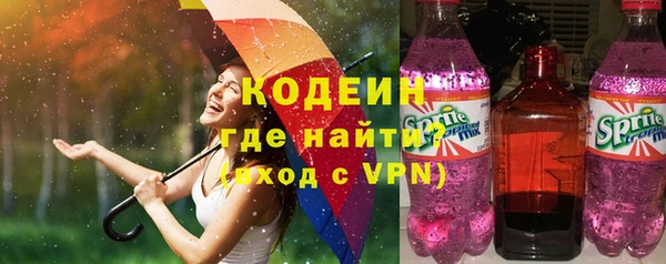 кристаллы Заволжье