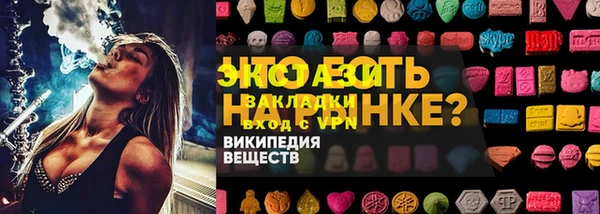 spice Заводоуковск