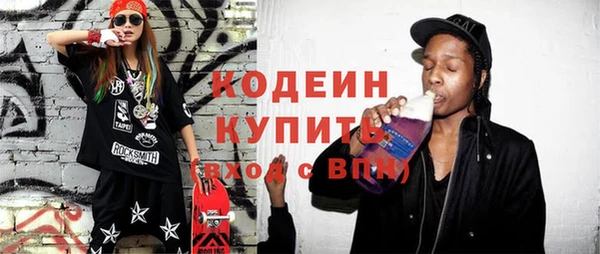 тгк Елабуга