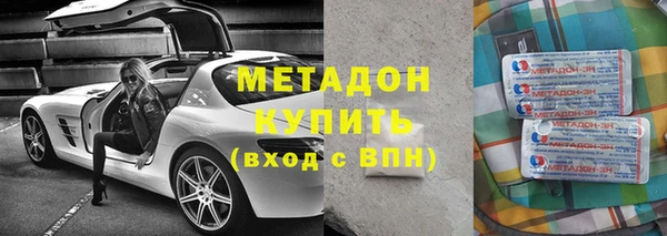 герыч Елизово