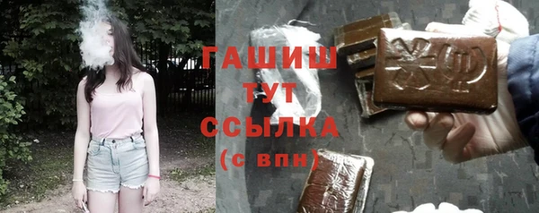 ПСИЛОЦИБИНОВЫЕ ГРИБЫ Заволжск