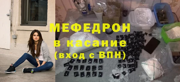 прущая мука Зеленодольск