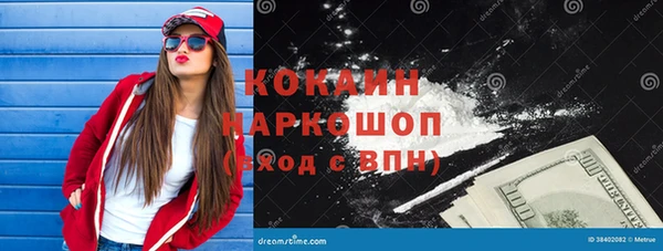 герыч Елизово