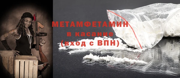 тгк Елабуга