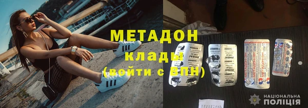 apvp Ельня