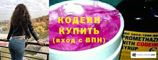 ПСИЛОЦИБИНОВЫЕ ГРИБЫ Заволжск