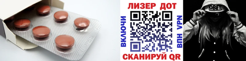 ЛСД экстази ecstasy  как найти закладки  Шлиссельбург 