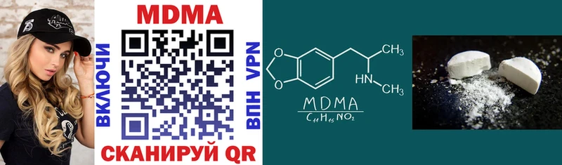 МДМА кристаллы  магазин продажи наркотиков  МЕГА вход  Шлиссельбург 
