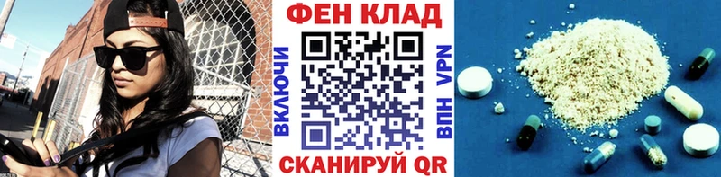 Метамфетамин винт  Шлиссельбург 