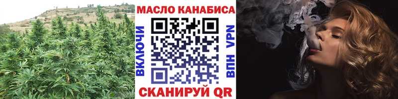 ТГК THC oil  ссылка на мегу   Шлиссельбург 