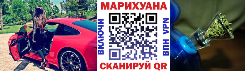 где купить   Шлиссельбург  Бошки марихуана семена 